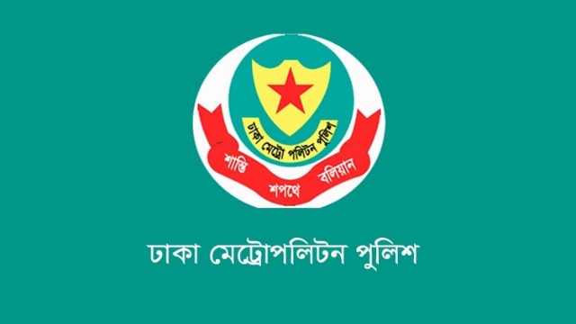 ডিএমপির তেজগাঁও বিভাগে বিশেষ অভিযান, গ্রেফতার ৮০